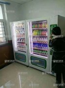  遇見自動售貨機，讓我的生活開始閃亮！